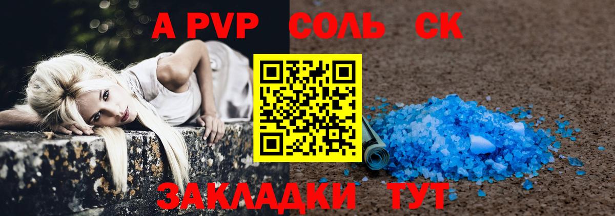 COCAIN  МДМА  Alpha-PVP СОЛЬ кристаллы  ГАШИШ  Бошки Шишки  Меф МЯУ МЯУ   Нефтекамск  Вход с VPN 