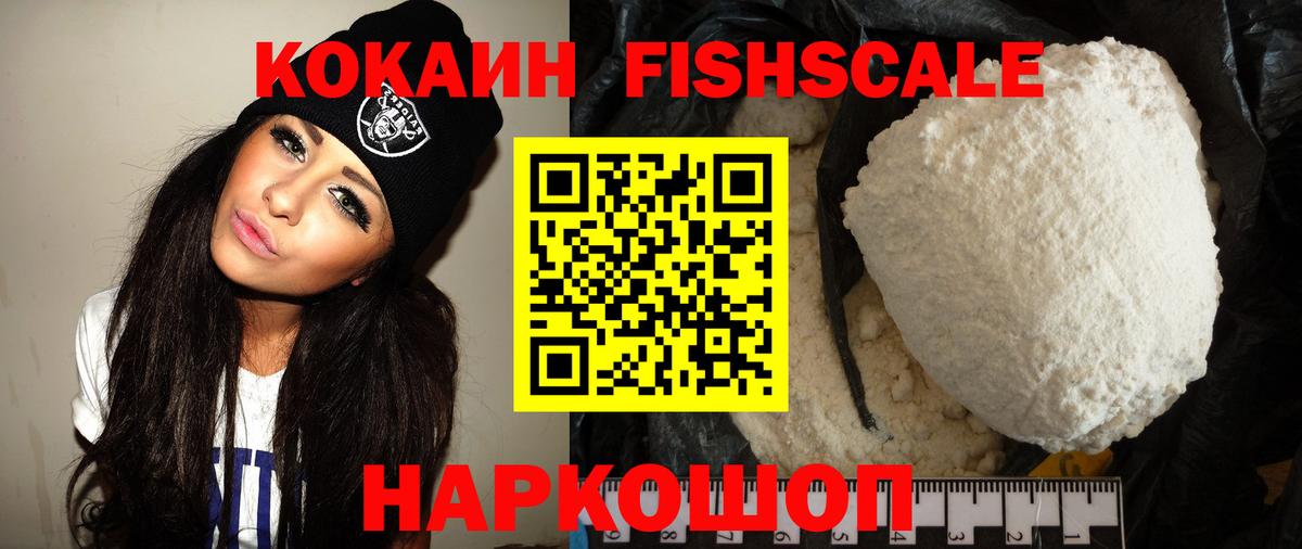 Нефтекамск  КОКАИН Колумбийский  COCAIN  Cocaine Columbia  Вход с VPN 