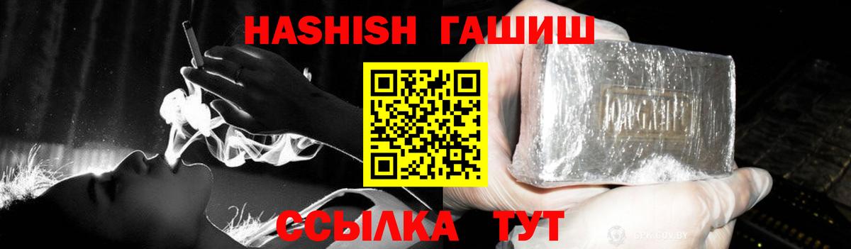 Гашиш индика сатива Нефтекамск