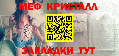 спиды Туймазы