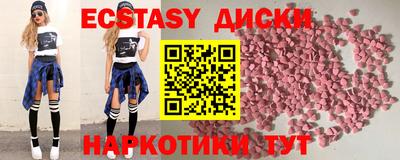 спиды Туймазы
