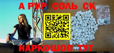Альфа ПВП Тулун