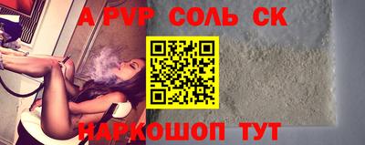 Альфа ПВП Тулун
