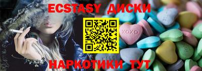 спиды Туймазы