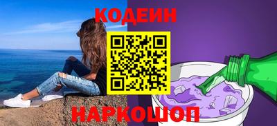 Альфа ПВП Тулун