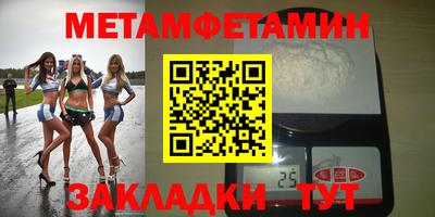 Альфа ПВП Тулун