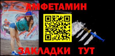 спиды Туймазы