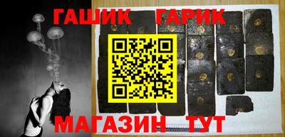 Альфа ПВП Тулун