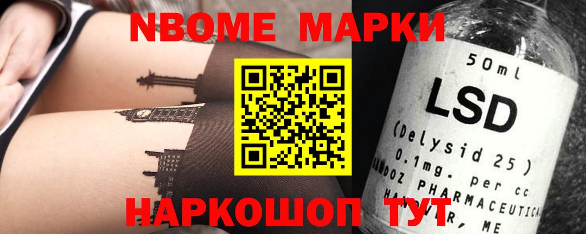 ЛСД экстази ecstasy  блэк спрут   Нефтекамск  LSD-25 экстази кислота  Вход с VPN 