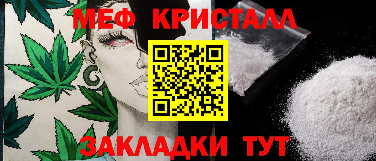 Нефтекамск  МЕФ  Вход с VPN  МЕФ VHQ 