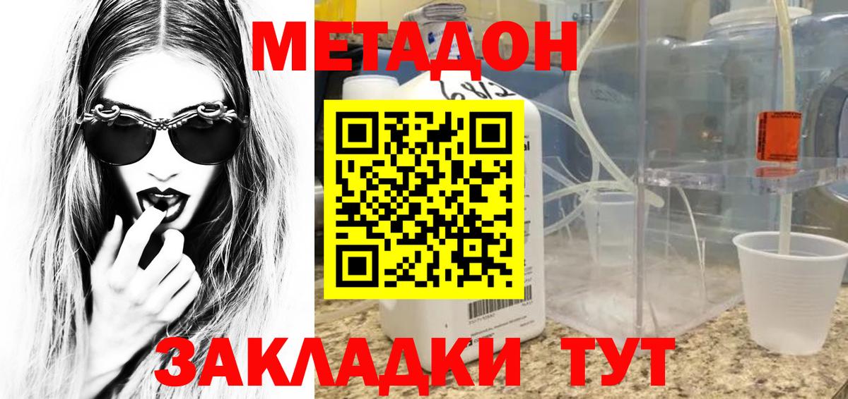 darknet телеграм  Метадон белоснежный  Вход с VPN  Нефтекамск 