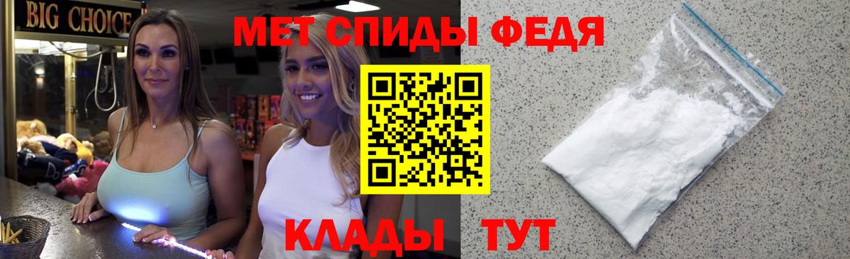 Первитин пудра  Вход с VPN  Первитин  Первитин пудра  Нефтекамск 