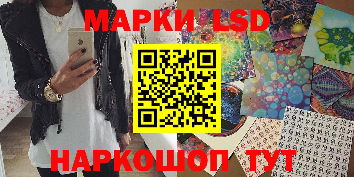 Марки N-bome 1500мкг  Вход с VPN  Нефтекамск 