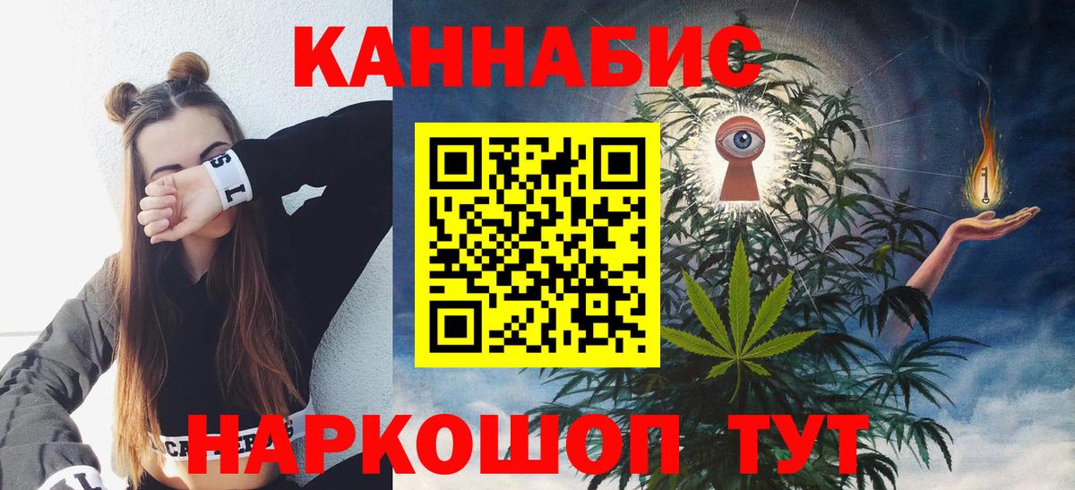 Марихуана VHQ  Вход с VPN  Нефтекамск  МАРИХУАНА THC 21%  Конопля White Widow 